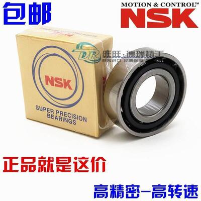 进口NSK轴承 7206/7207/7208/7209/7210/7211 CTYNSUL/A/BW/P4/P5