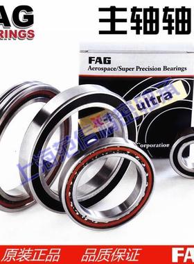 德国进口FAG轴承 B7212 7213 7214 7215 7216 7217 C/E-T-P4S-UL