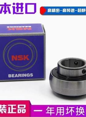 新款进口NSK 外 210 211 212 213 214 215 UC216外球面球轴承单列