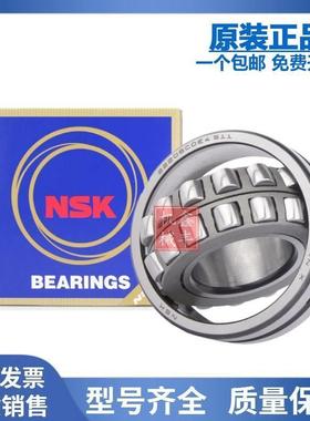 进口轴承21312 21313 21314 21315调心滚子EAE4 CAME4 CDE4 K