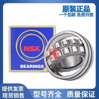 进口轴承21312 21313 21314 21315调心滚子EAE4 CAME4 CDE4 K