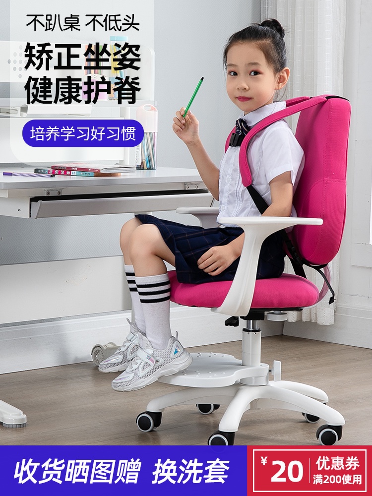 矫正姿势椅子 图片 价格 多少钱 什么值得买 矫正姿势椅子 图片 价格 多少钱 什么值得买
