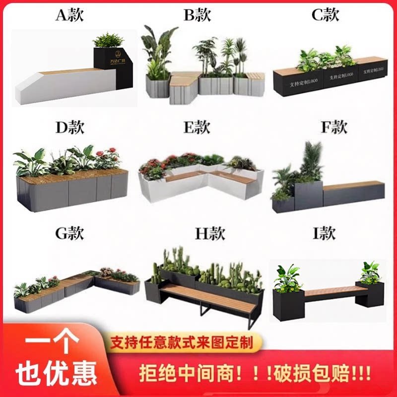 户外花箱坐凳组合阳台室外露台花架庭院种植箱镀锌不锈钢花槽定制
