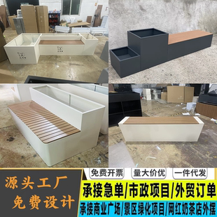 户外花箱坐凳组合阳台露台花架庭院种植箱长方形不锈钢花槽定制