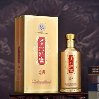 多彩财富酒金典贵州53度纯粮酱香型白酒500ml