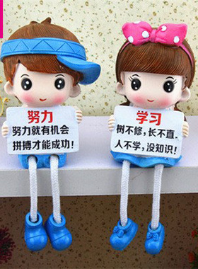 学习励志创意生日礼物情侣娃娃家居酒柜客厅书房超市酒店美陈摆件