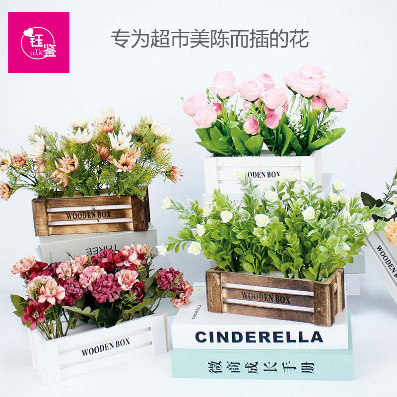 实木仿真花超市美陈摆设电视柜