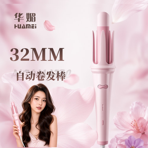 全自动卷发棒32MM大卷女神器负离子不伤发持久定型大波浪卷双凹槽