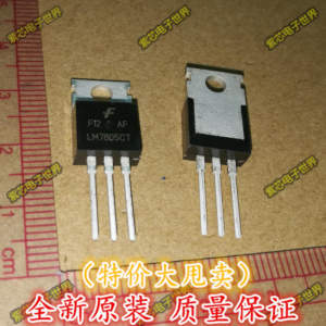 全新LM7809CT LM7812CT LM7805CT三端稳压器三极管TO-220可直拍