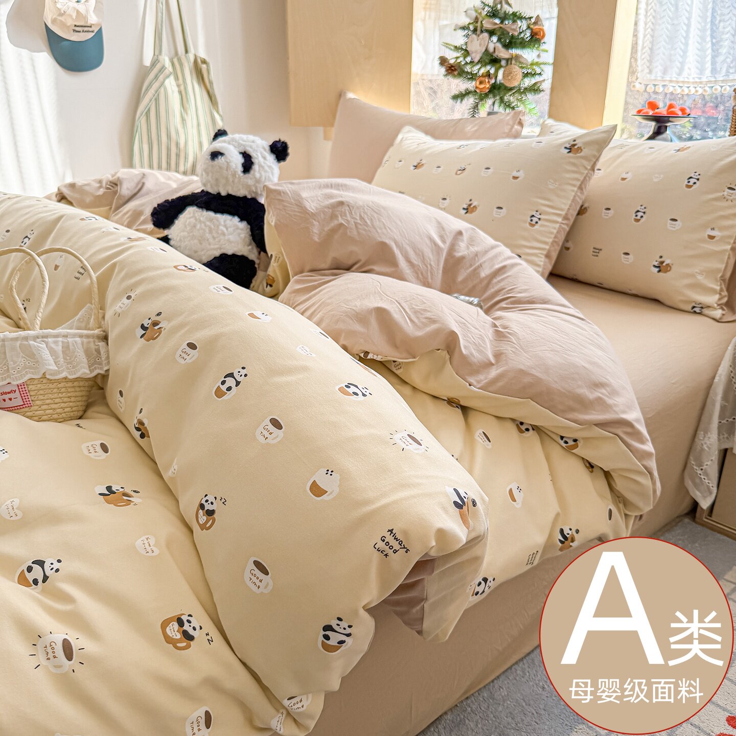 床上四件套纯棉新款A类床单床笠被套被罩宿舍床品三件套四季通用
