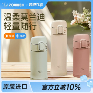 象印保温杯男女学生不锈钢高颜值迷你水杯进口PD200ml官方旗舰店