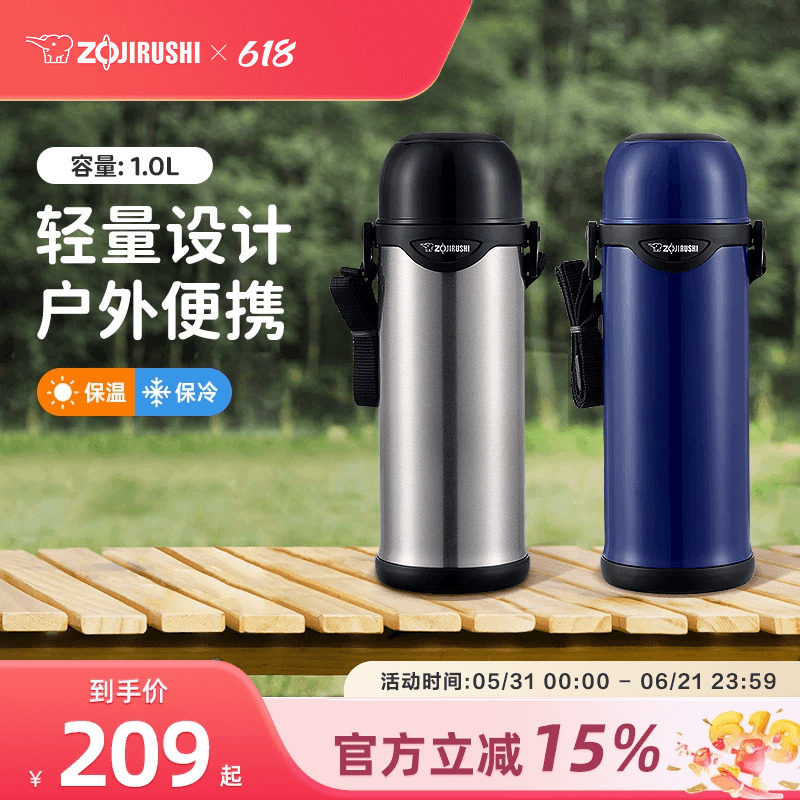 象印保温水壶进口大容量户外运动旅行车载水壶CC1.5/2L官方旗舰店