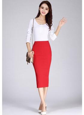 skirt bandage hip wrapped tight flit slim waisted high