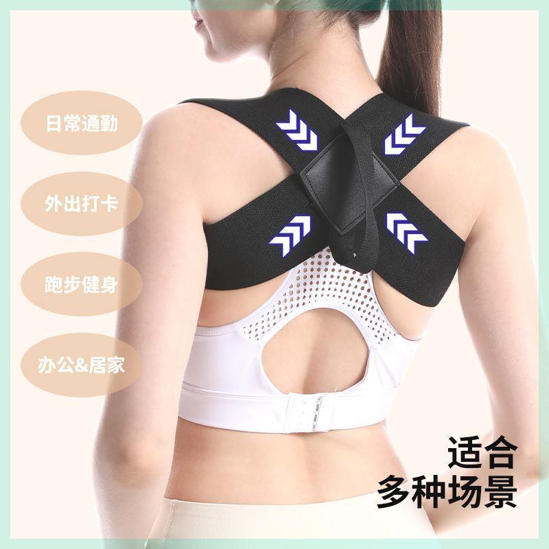correction straight chest up push auxiliary open belt