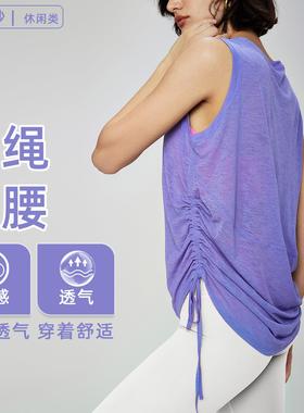 coverup yoga drawstring hem top sports sleeveless neck