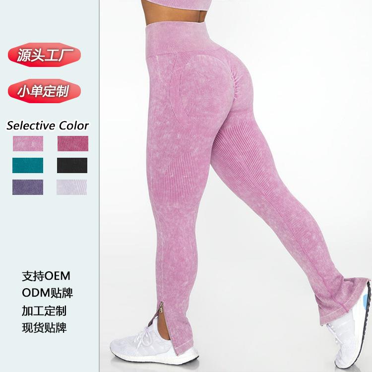 running pants waist Peach tights pants womens lift womens