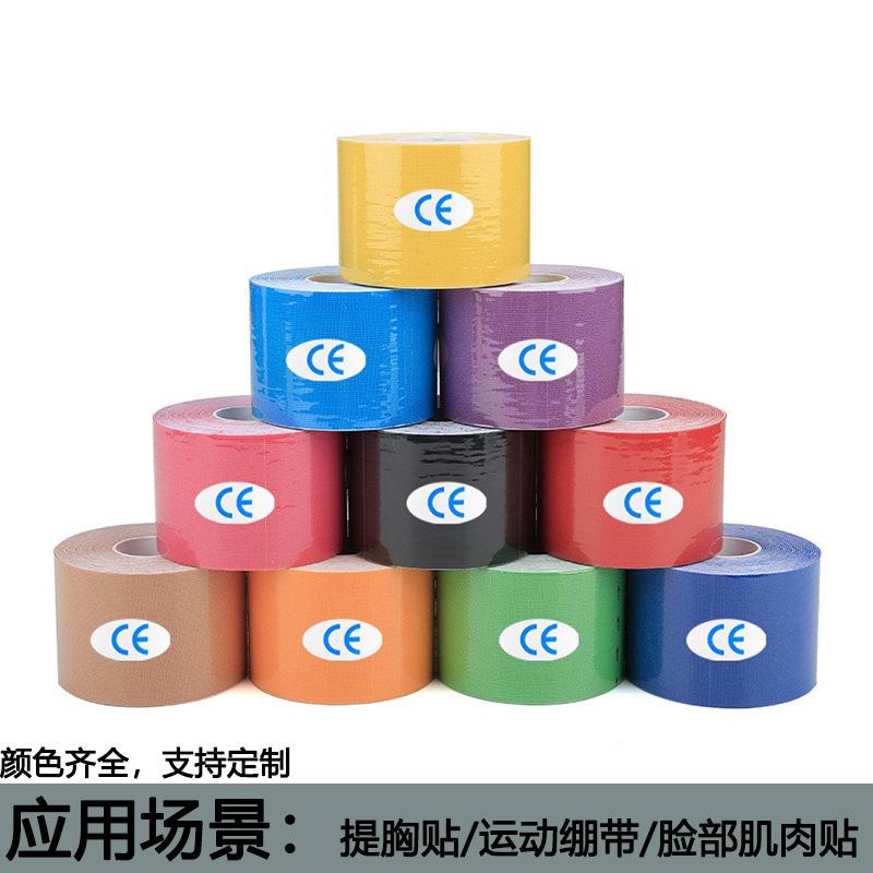 Lifting breast stickers gathering lifting tape