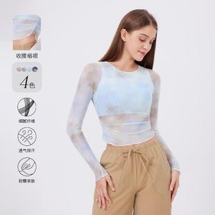 Gradient yarn fake two-piece sports T-shirt womens long