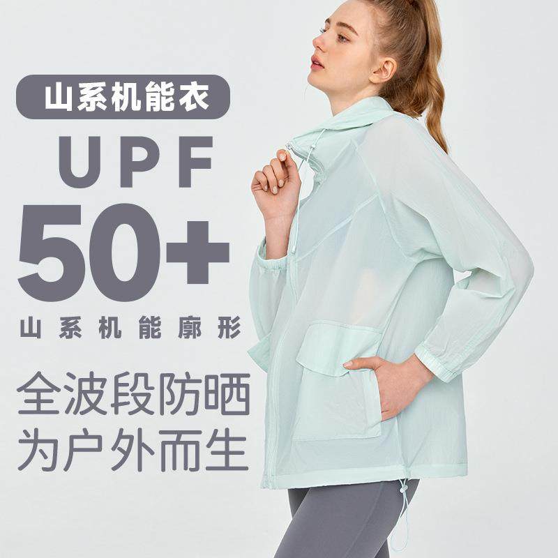 brim protection with breathable outdoor sun clothing jacket