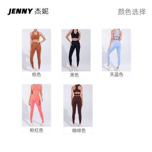 fitness beautiful running yoga sports suit training clothes