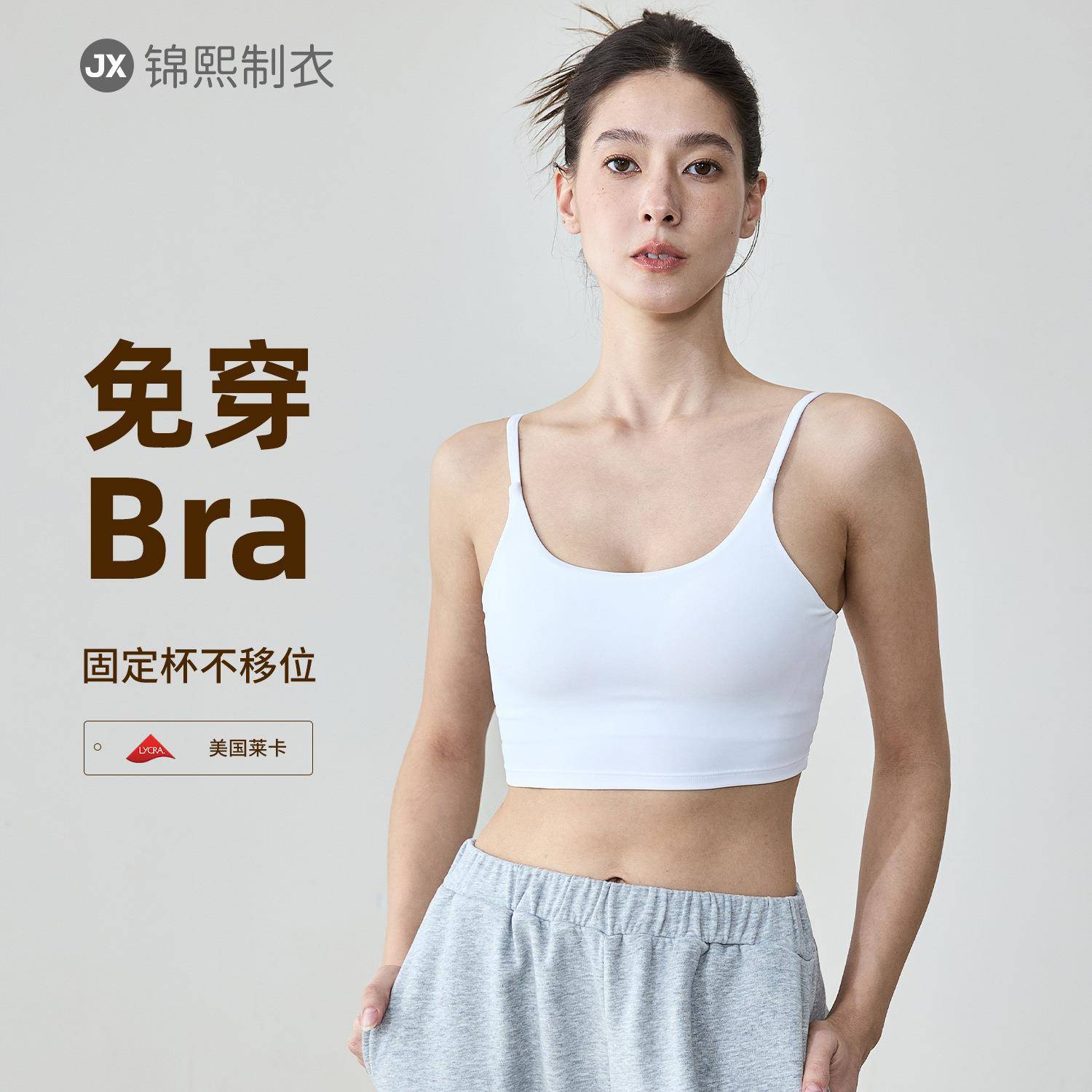 fitness yoga vest straps with and camisole back nude