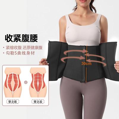 fast neoprene waist corset for sports belly sweat-relieving