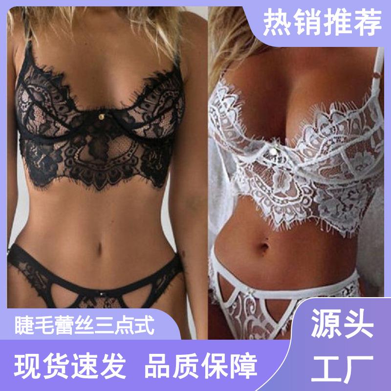 suit Sexy lace lingerie three-point eyelash lingerie sexy
