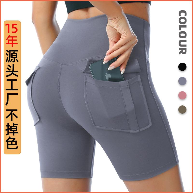 hip nude high sports sweat-inducing shorts pants women yoga