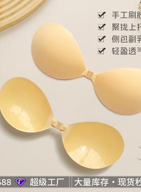 sticker invisible underwear round womens cup breast buckle