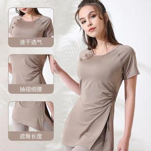 Quick-drying T-shirt for women running and fitness wear