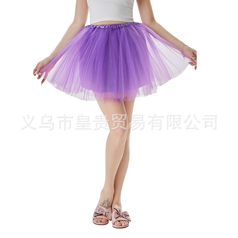 Adult skirt layer lining mesh princess tutu skirt