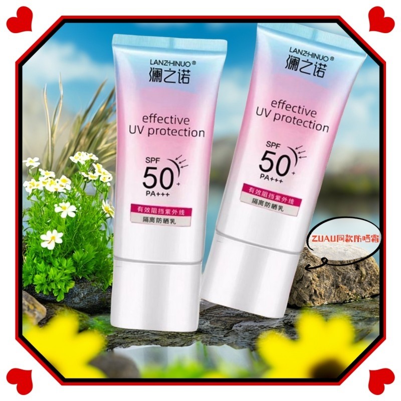 防晒霜50倍防紫外线美白隔离遮暇防晒乳防水防汗军训男女士学生用,美容护肤/美体/精油,防晒霜,淘宝优惠券,粉丝福利购,淘宝优惠卷