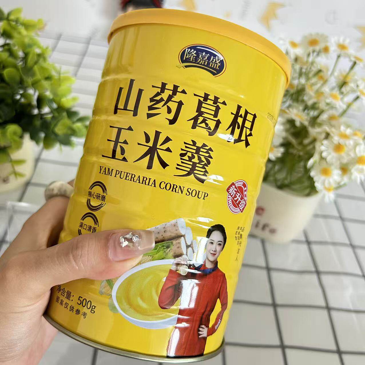 山药葛根玉米羹冲泡即食速溶