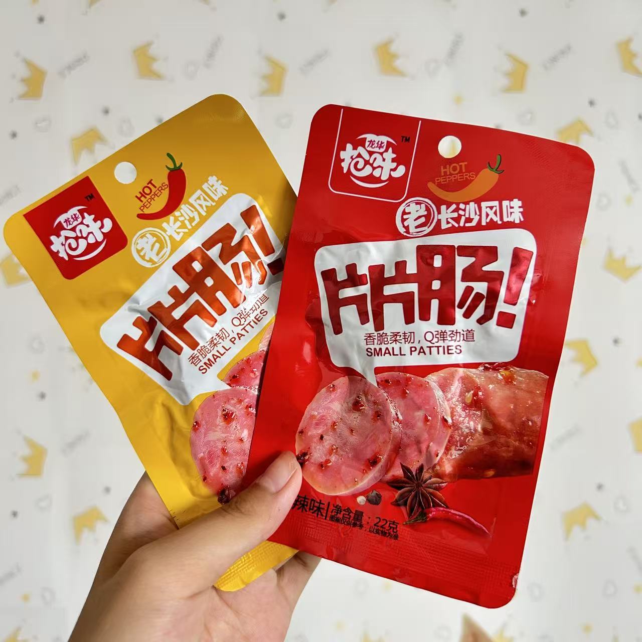 抢味香辣烧烤即食火腿肠22g