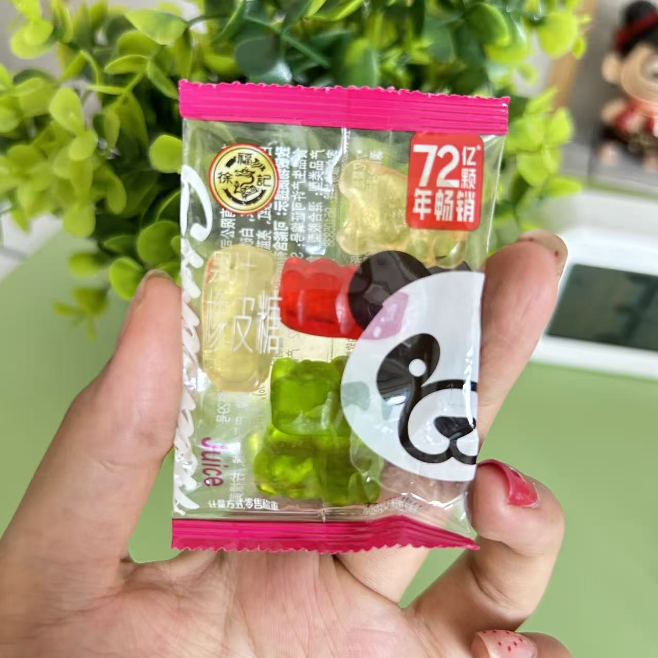 徐福记果汁QQ糖蚯蚓毛毛虫喜糖