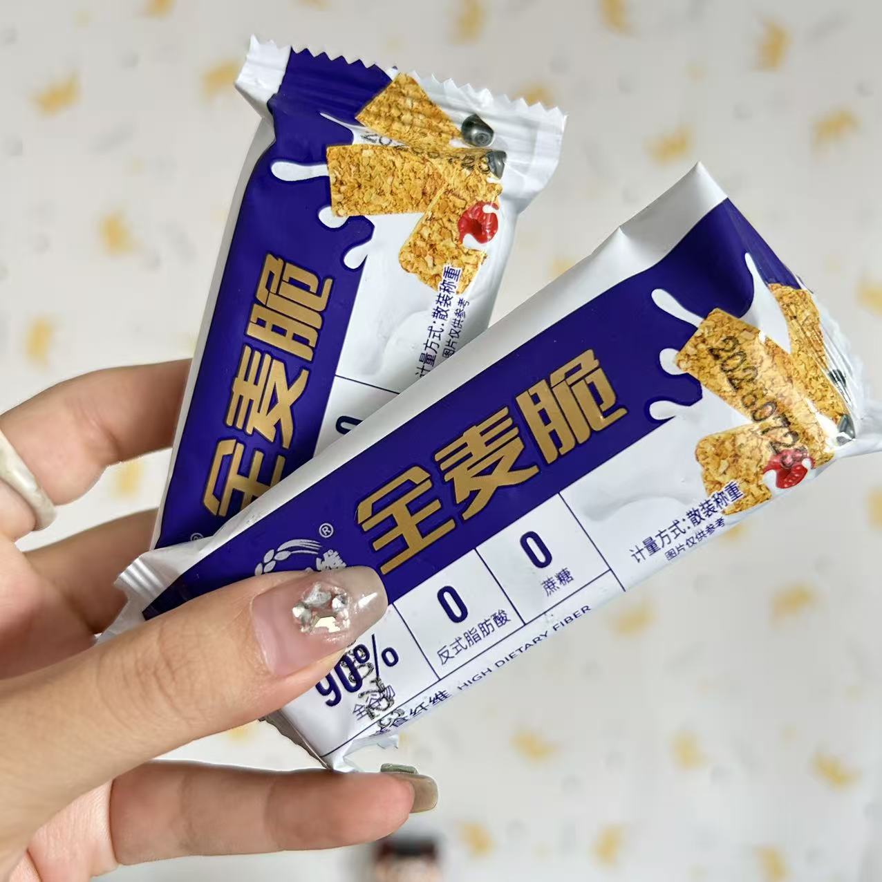 全麦即食无蔗糖低脂酸奶代餐燕麦