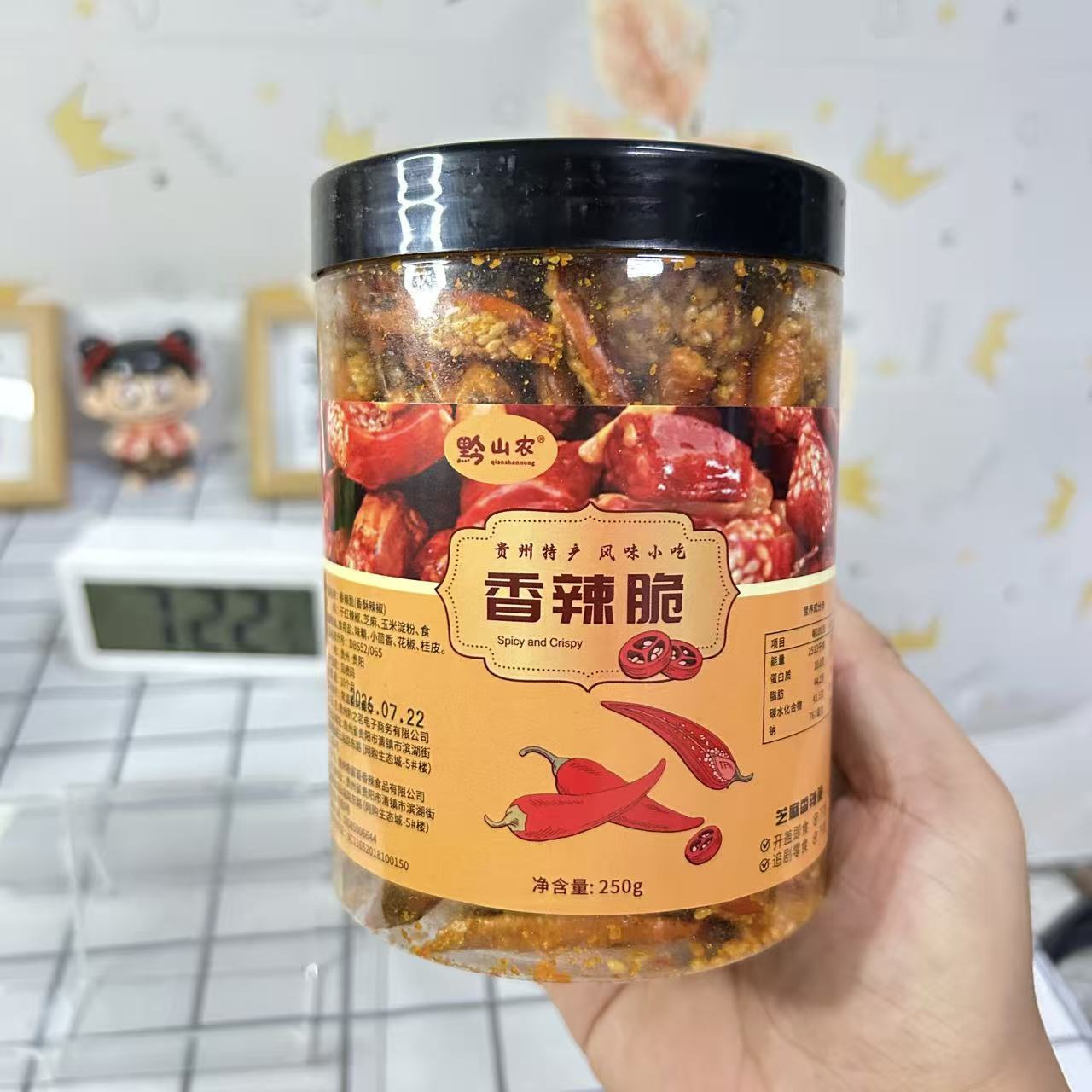 贵州特产香脆椒香辣酥下酒菜