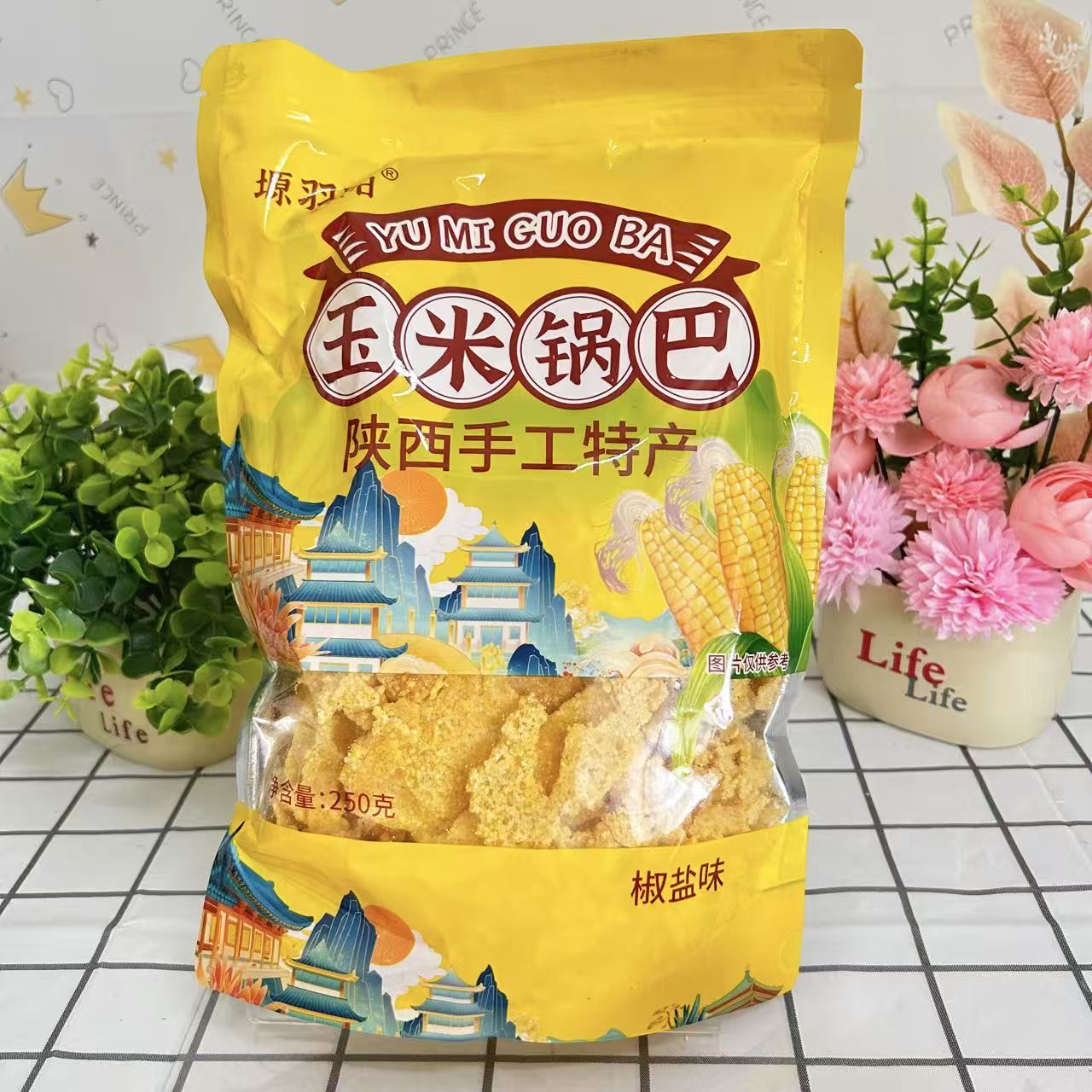 塬羽阳陕西手工玉米锅巴椒盐味