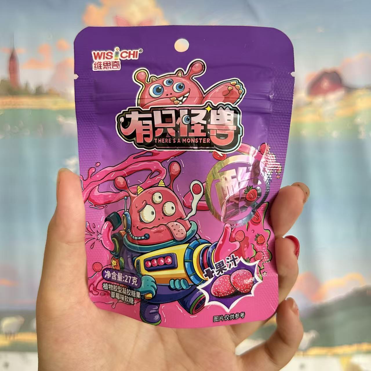 维思奇怪兽软糖葡萄蓝莓草莓解馋