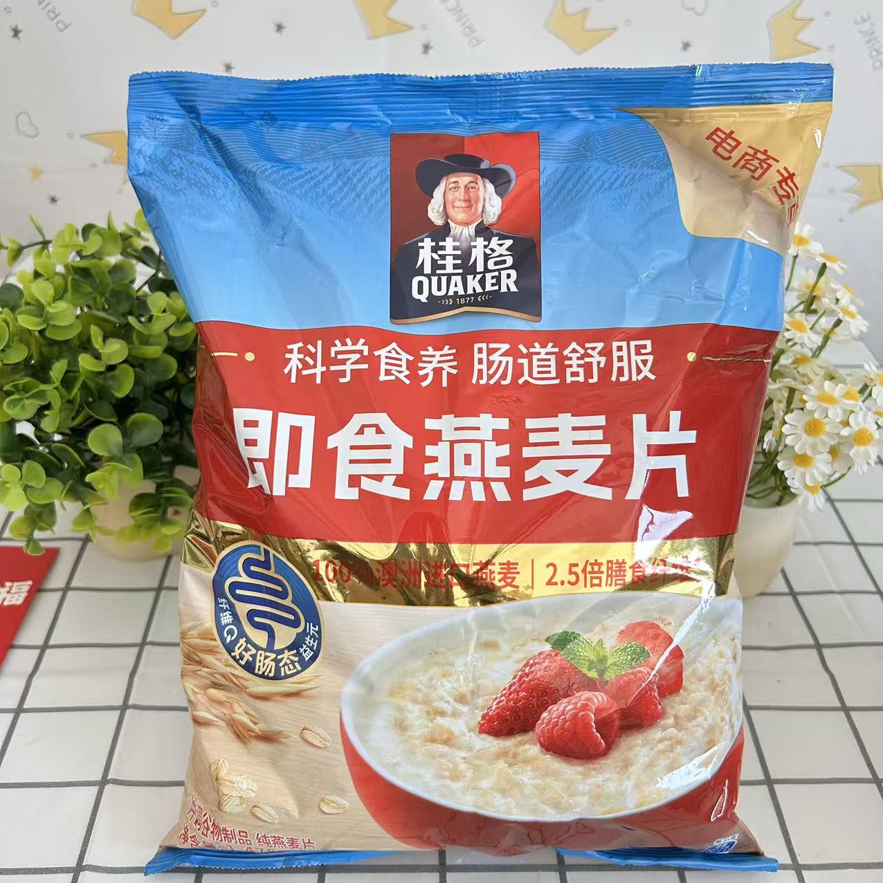桂格即食麦片1478g免煮冲饮