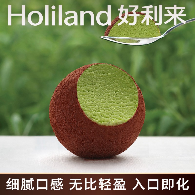好利来蒲公英空气巧克力礼盒松露