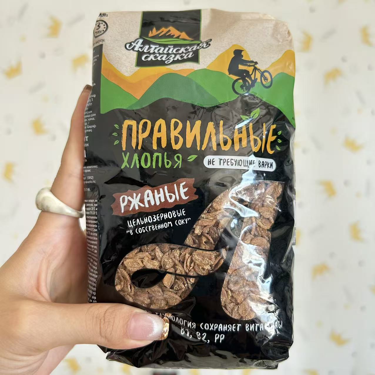 俄罗斯传奇黑麦片原味即食冲泡