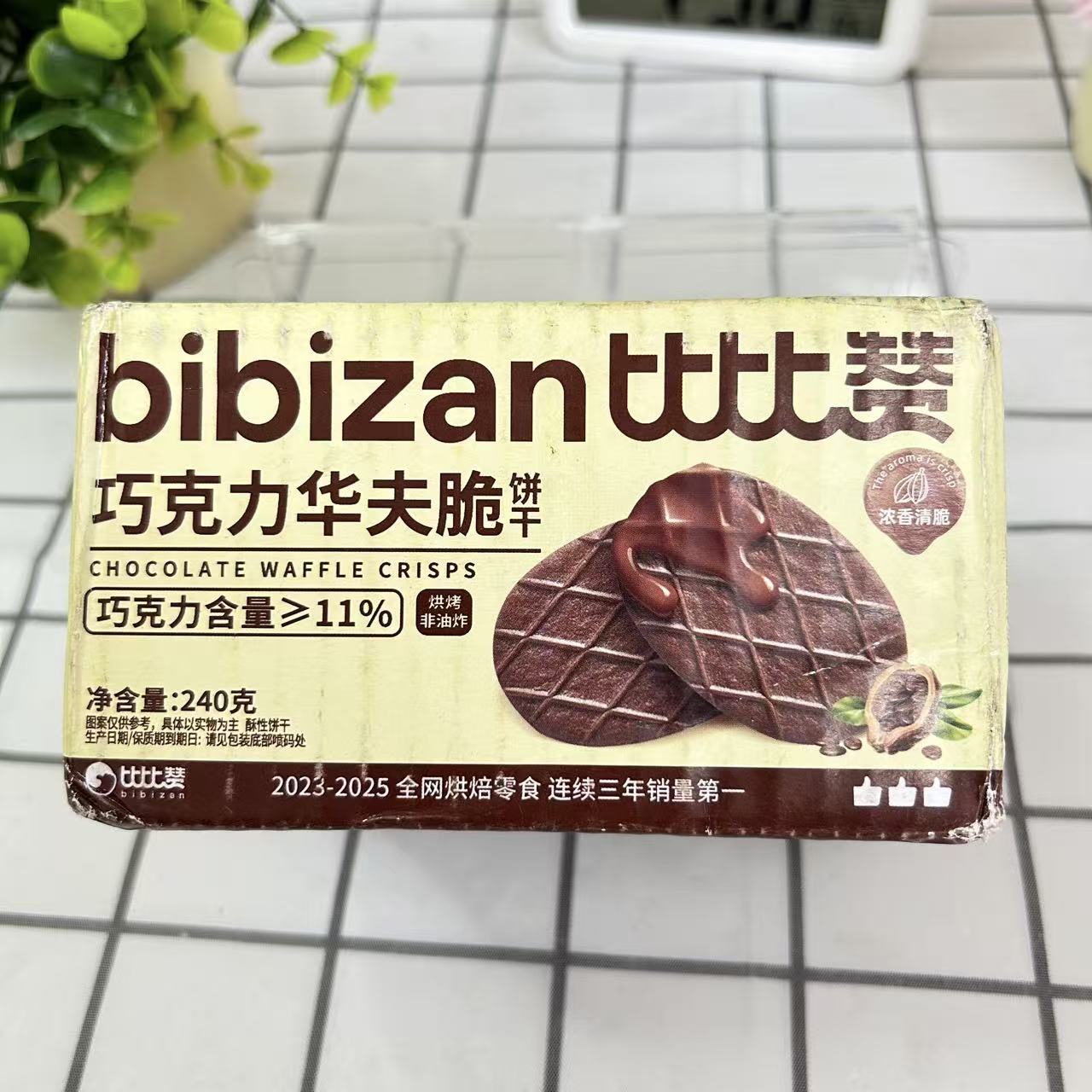 比比赞巧克力华夫脆240g独立装