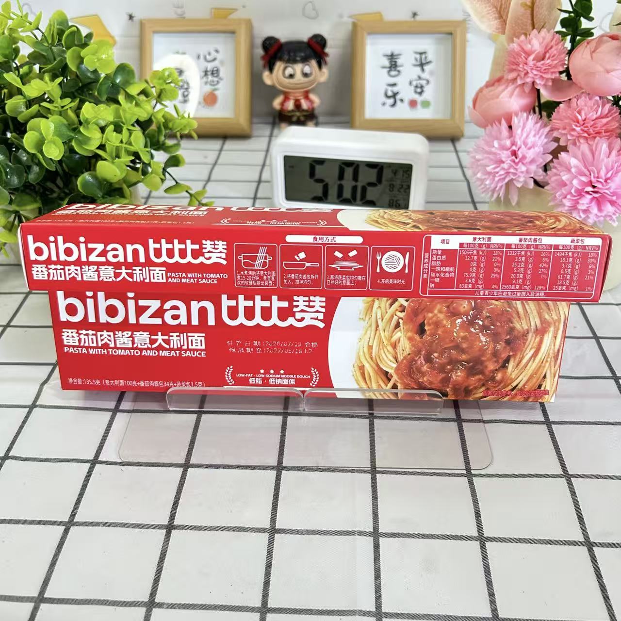 比比赞番茄肉酱意面速食含料包