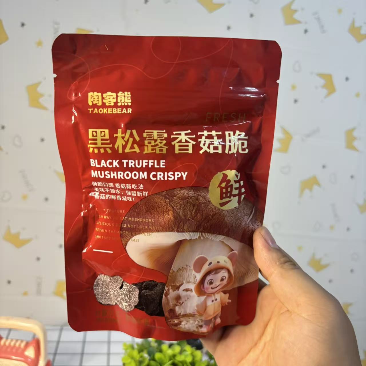 爆款黑松露香菇脆VF脱水零食