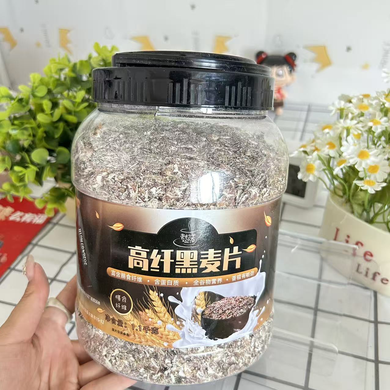 高纤低脂黑麦片早餐冲饮即食原味燕麦片无糖精无脱脂健身代餐食品