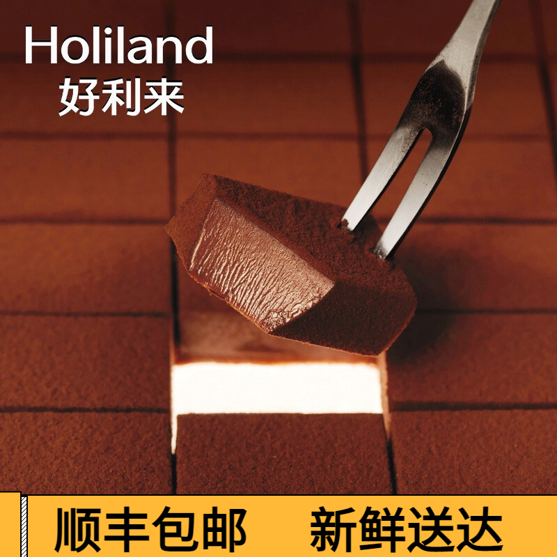 好利来生巧克力礼盒抹茶