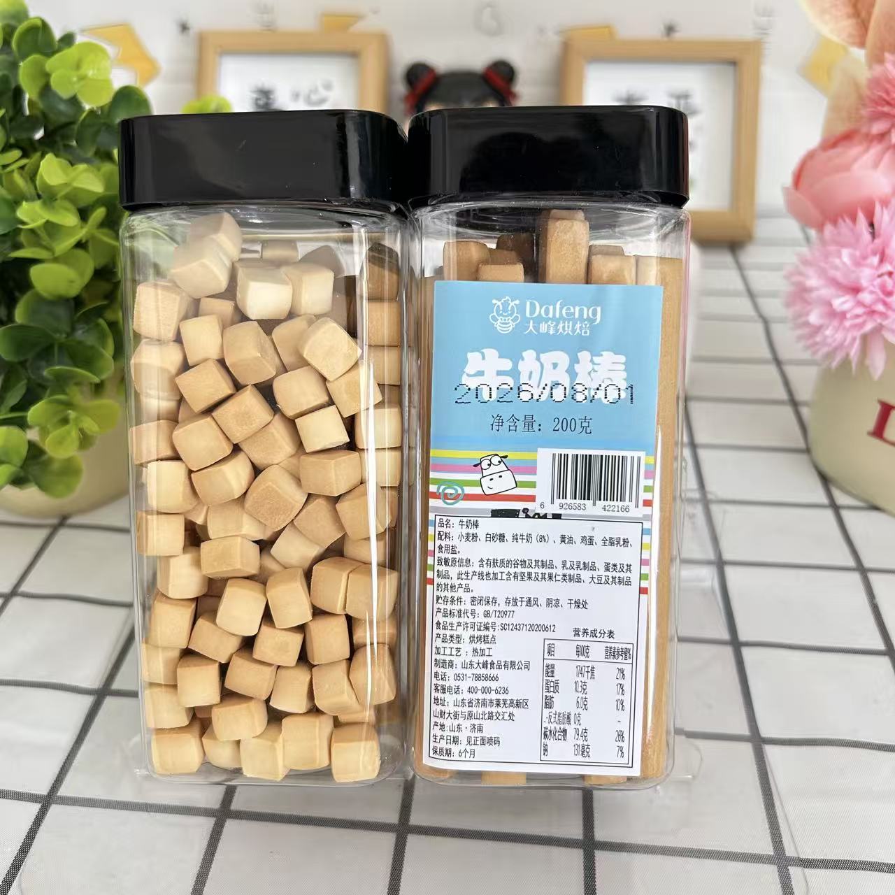 网红牛奶小石头磨牙饼干