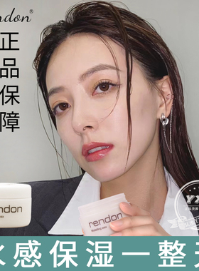 湿发感发蜡男女士保湿蓬松卷发软定型日本刘海碎短发啫喱乳造型品