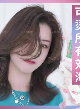 家用刘海烫发水八字空气韩法式复古卷膏自己在家冷烫刘海神器药剂